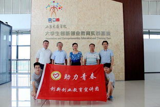 聚焦生涯規(guī)劃，引領(lǐng)未來(lái)航向——山東省學(xué)生就業(yè)創(chuàng)業(yè)教育咨詢中心主任李霞蒞臨我校作專題報(bào)告