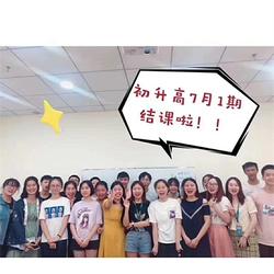 勤思教育 石橋鋪初中數(shù)學(xué)課外輔導(dǎo)首選，專業(yè)教育信息咨詢在線服務(wù)