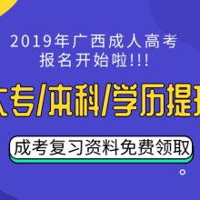 天津?qū)W諾教育信息咨詢有限責(zé)任公司 專業(yè)教育信息咨詢服務(wù)的引領(lǐng)者