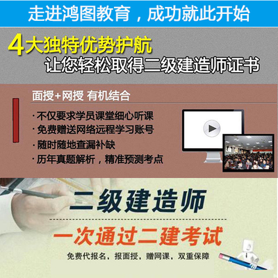 2018年河南省二級建造師報名時間、費用及考試時間精簡總結