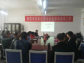 化工學(xué)院召開(kāi)教師寒假下廠調(diào)研匯報(bào)總結(jié)會(huì)議 深化產(chǎn)教融合，賦能專業(yè)教育創(chuàng)新